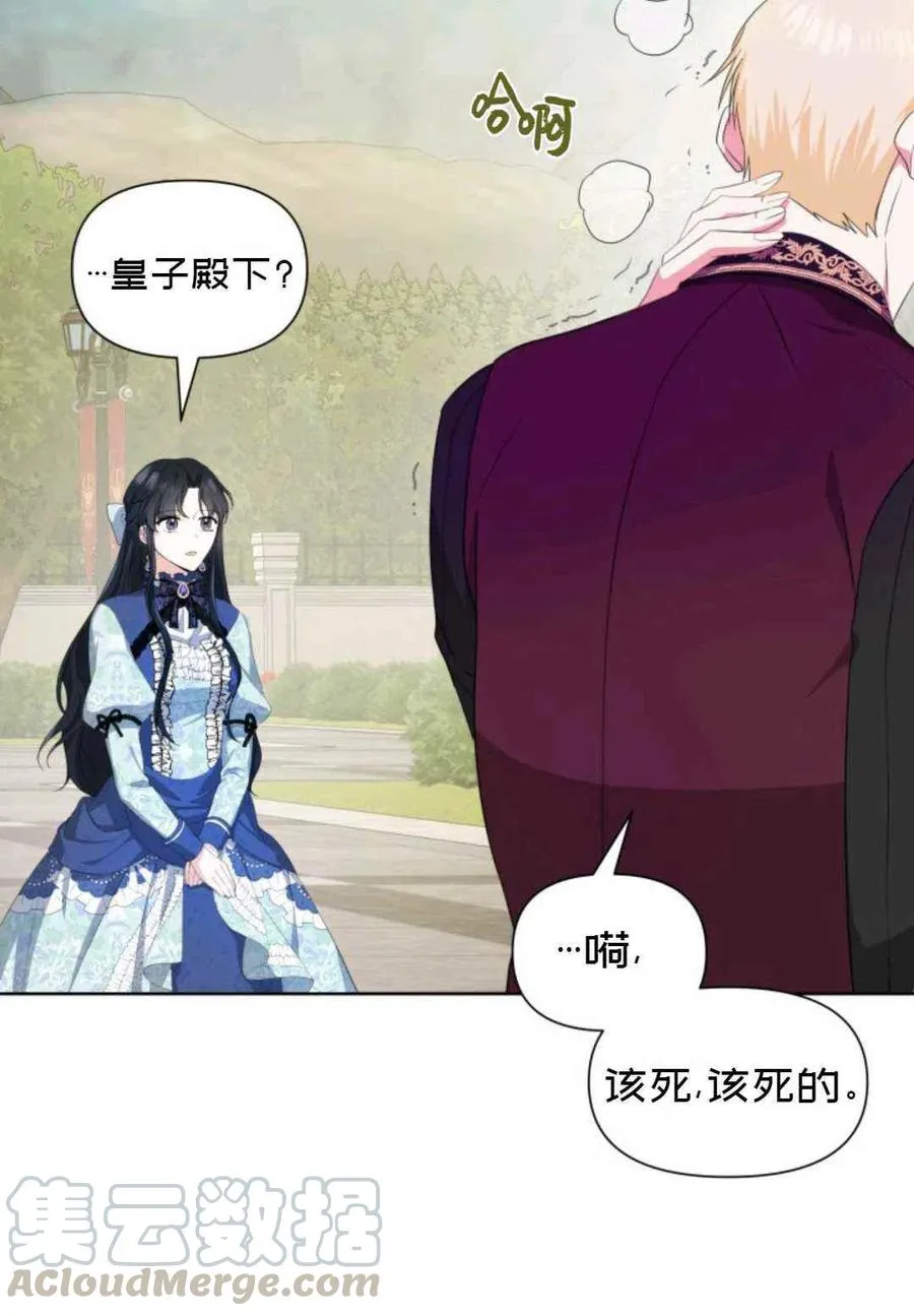 第18话 第64页