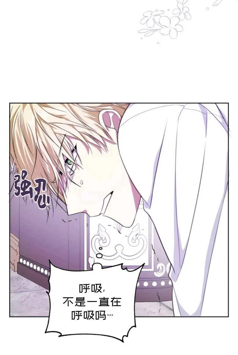 第19话 第24页