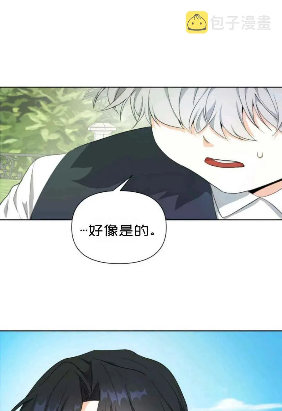 第19话 第38页