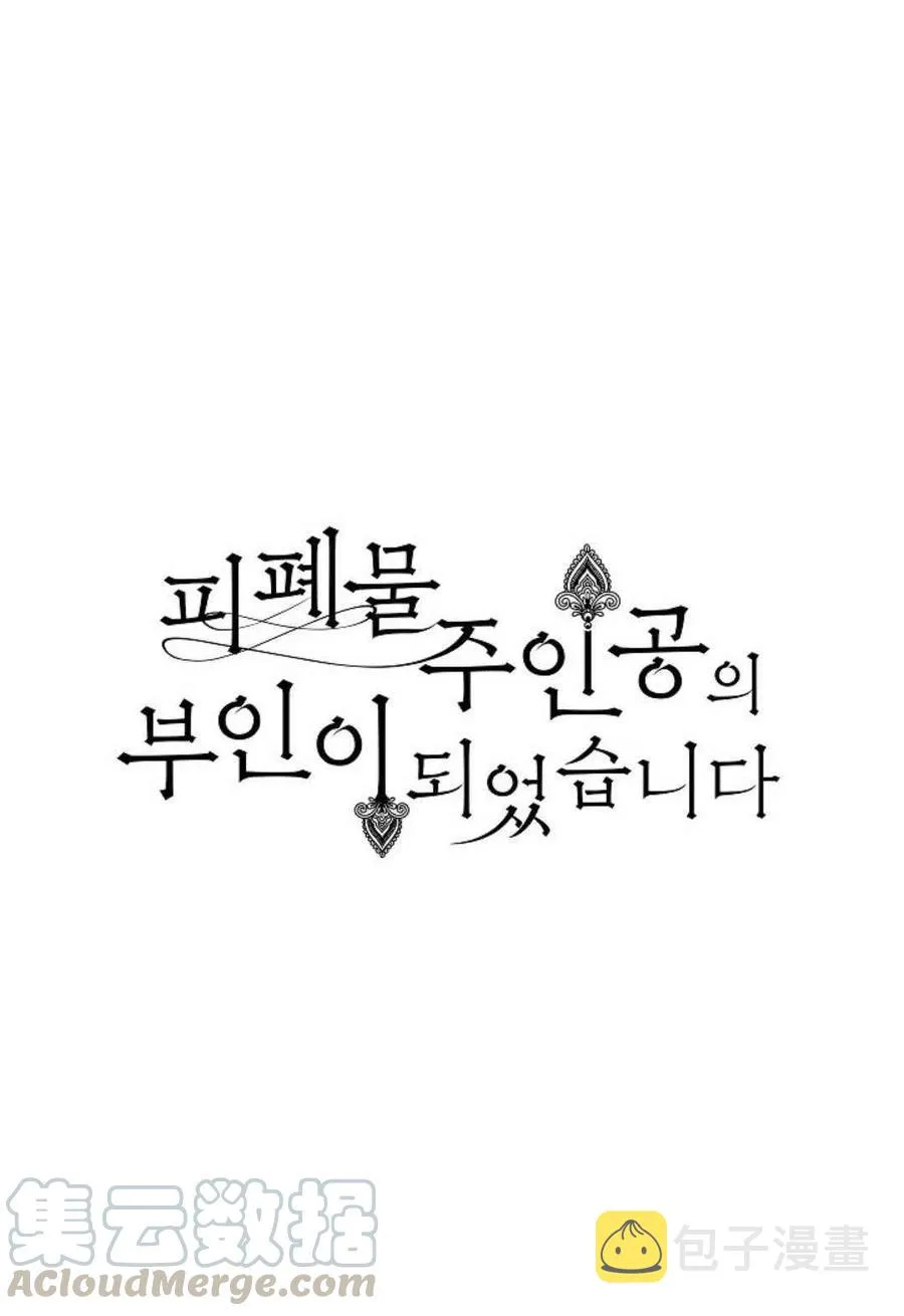 第19话 第40页