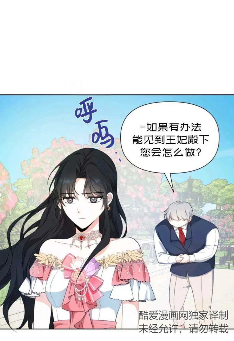 第19话 第41页