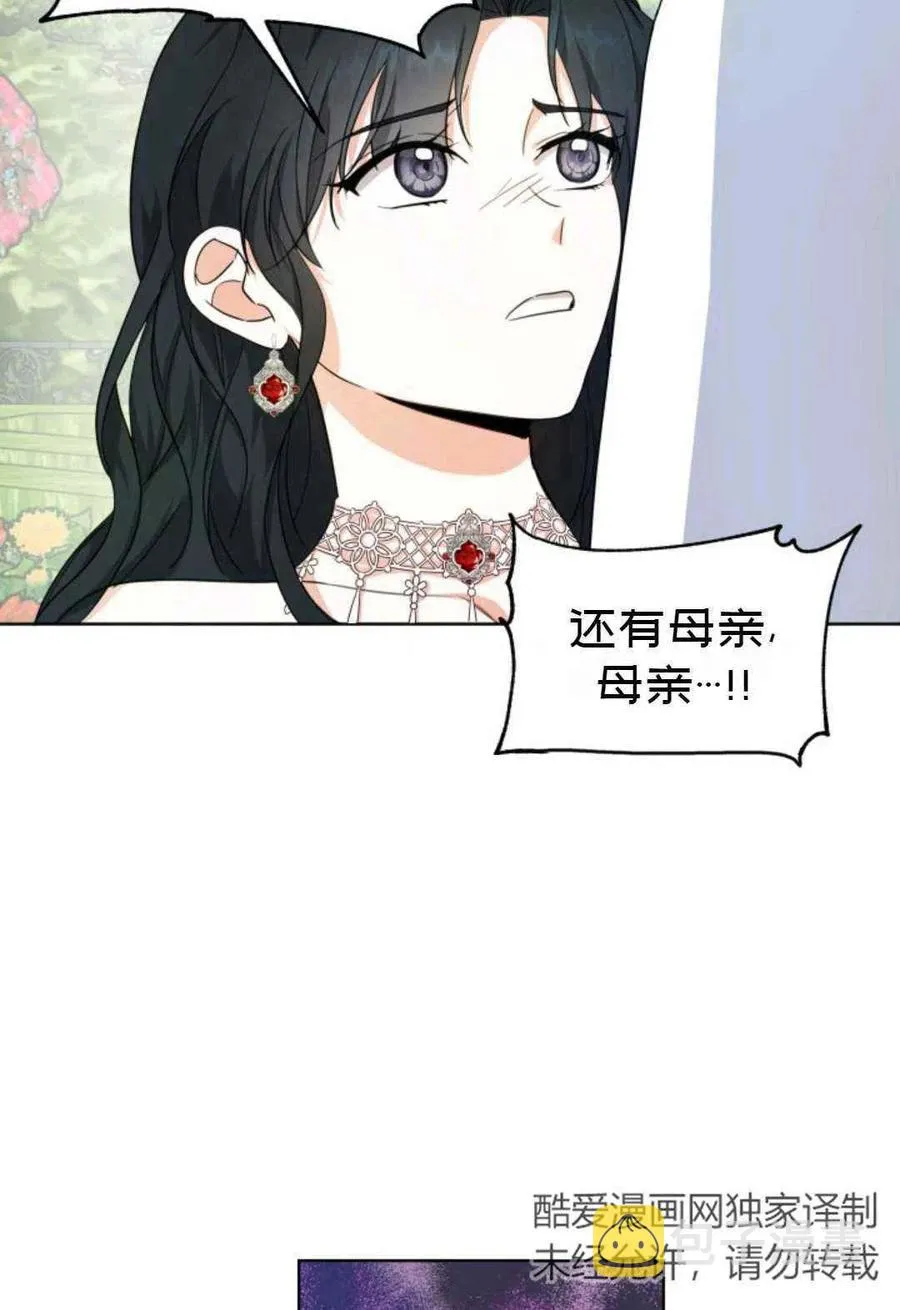 第19话 第45页