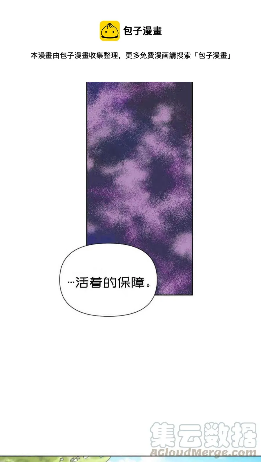 第19话 第46页