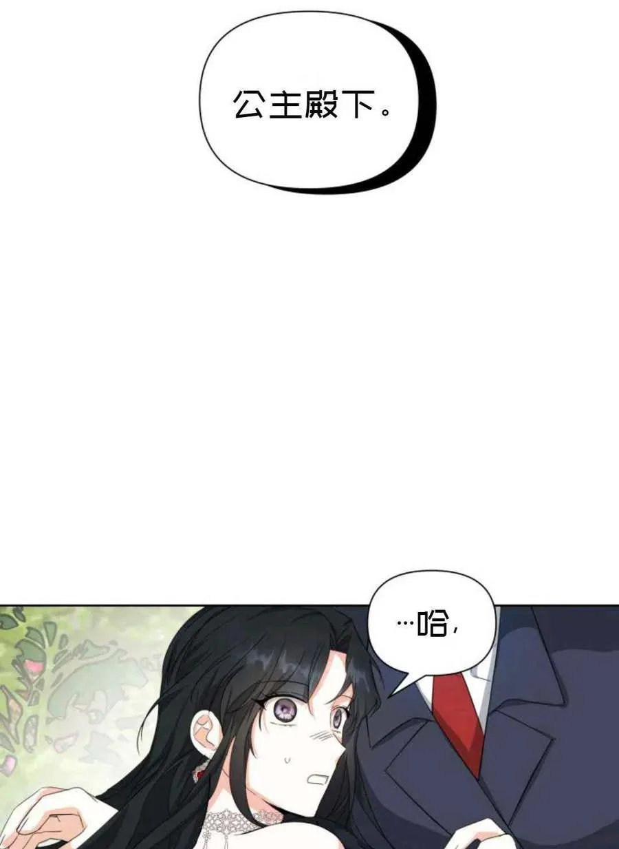 第19话 第53页