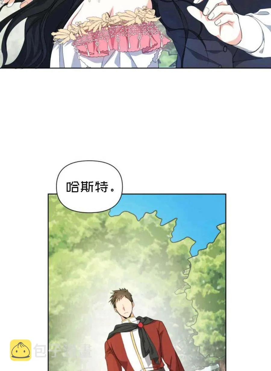 第19话 第54页