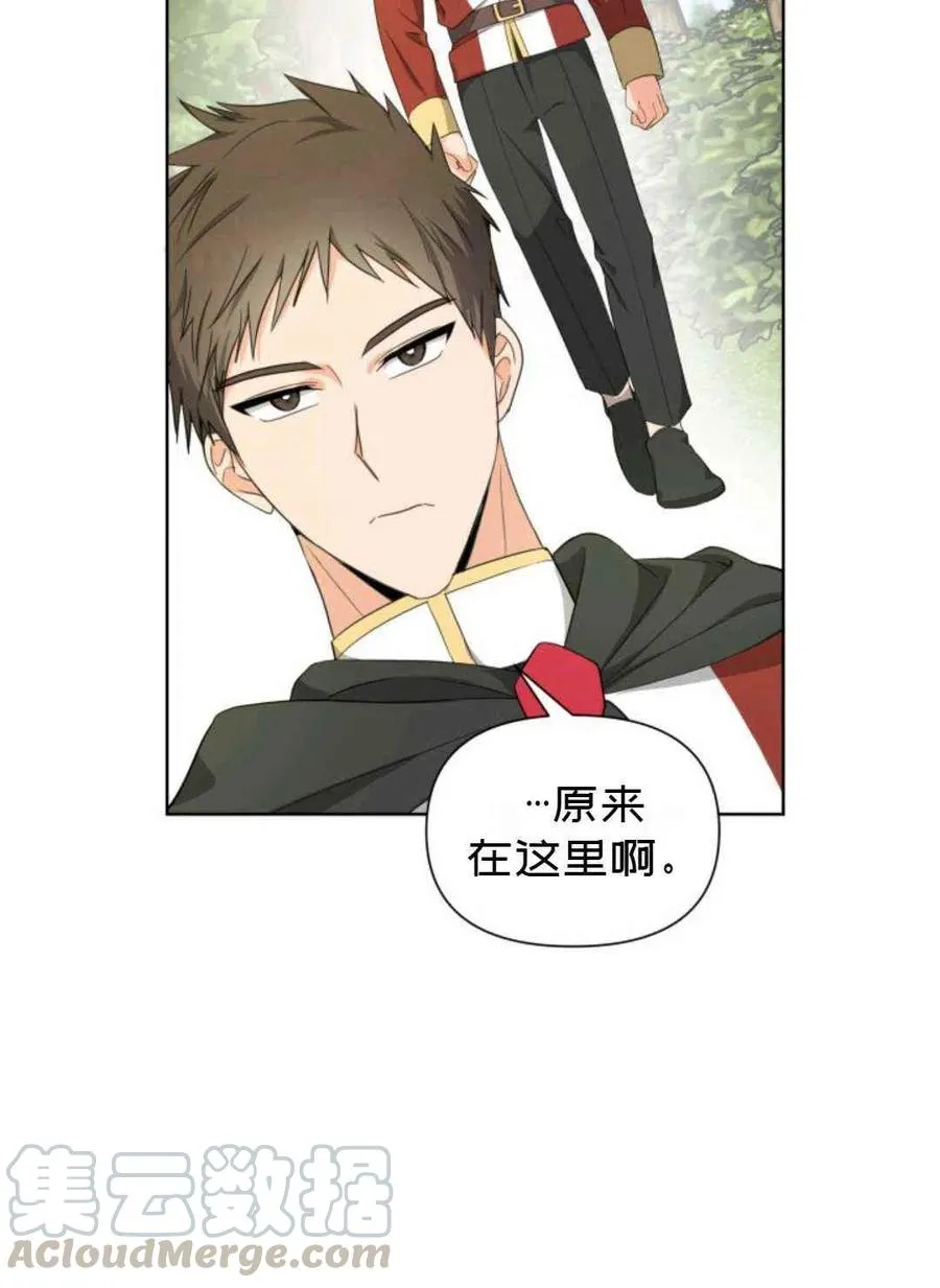 第19话 第55页