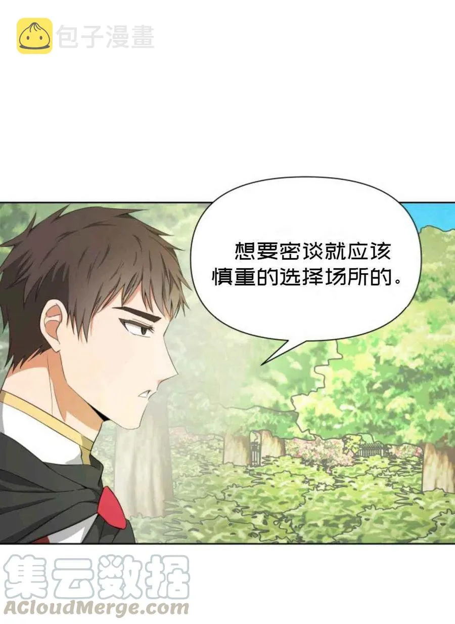 第19话 第58页