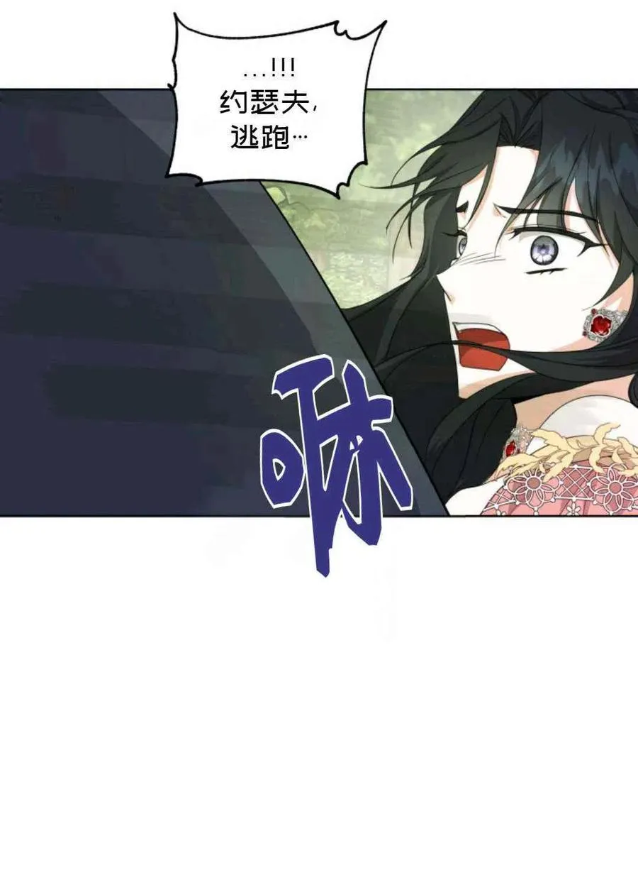 第19话 第59页