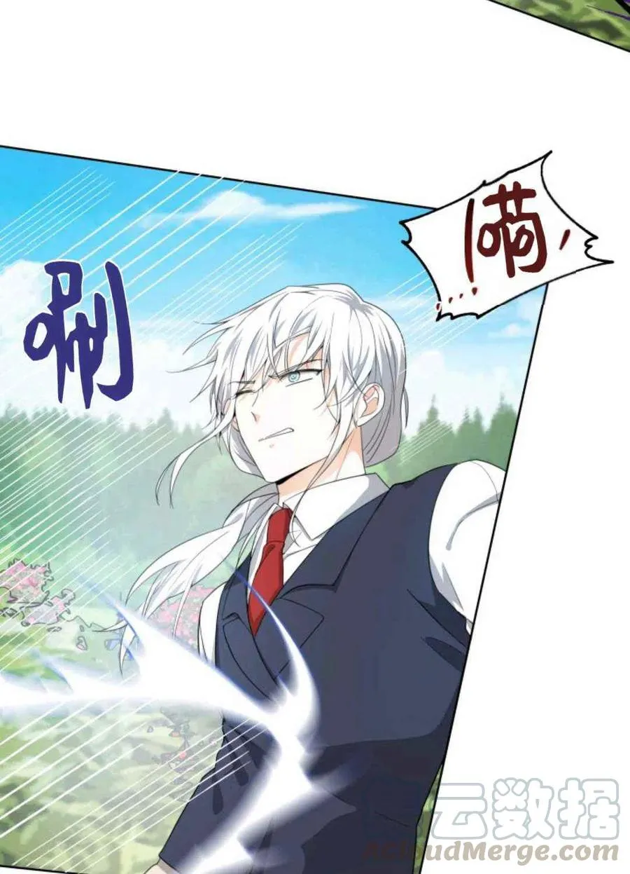 第19话 第67页