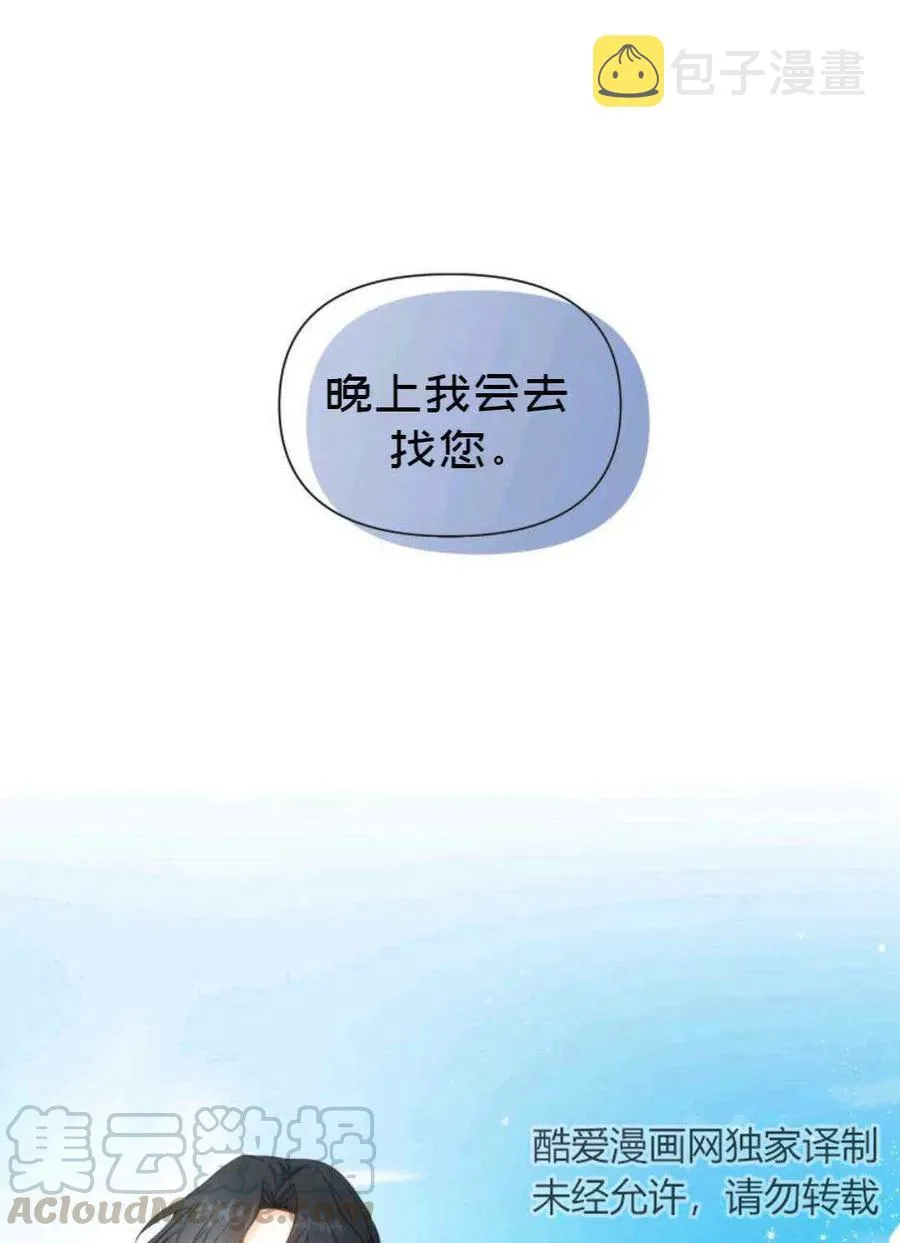 第19话 第79页