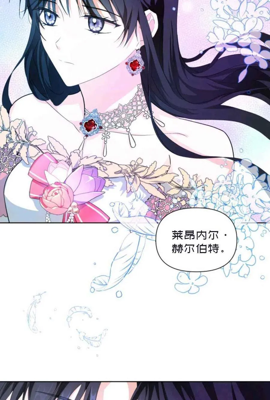 第20话 第21页