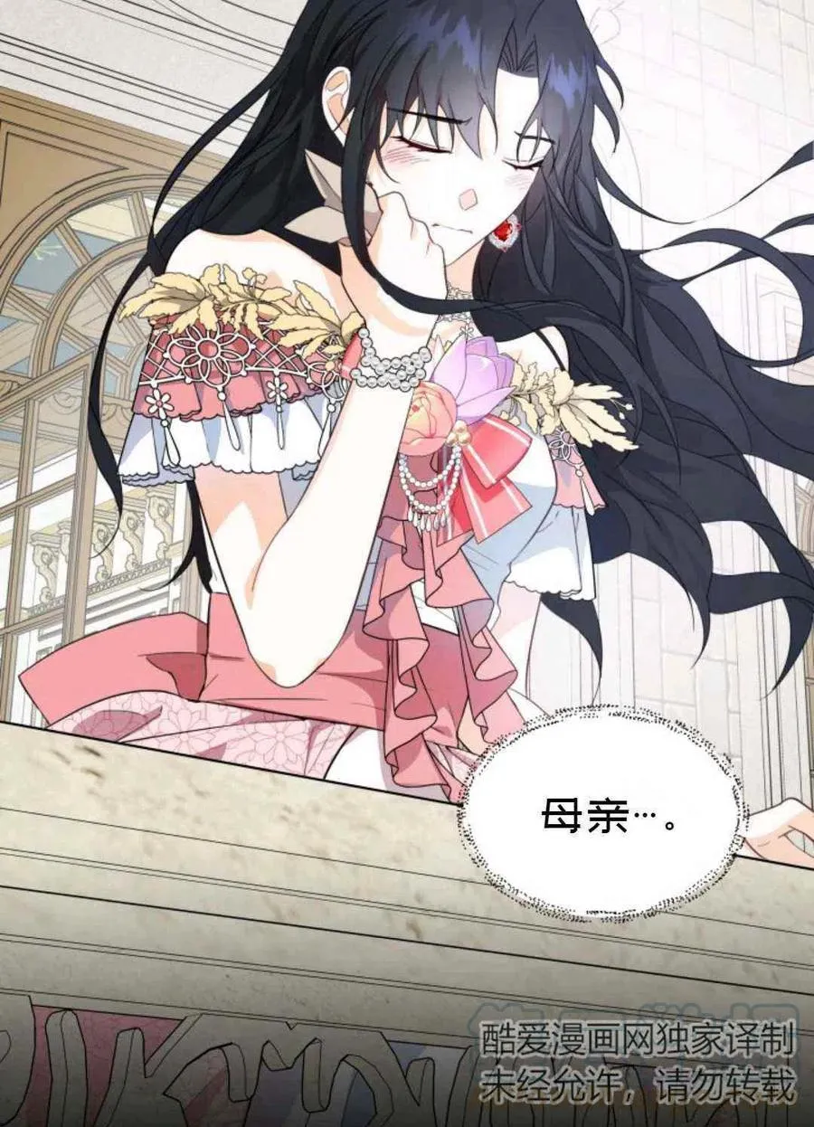 第20话 第34页