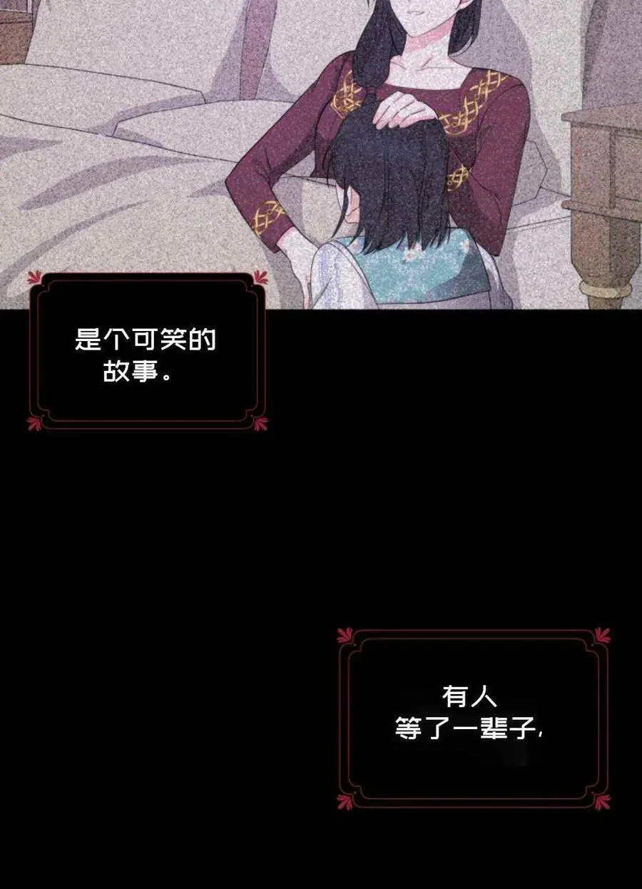 第20话 第36页