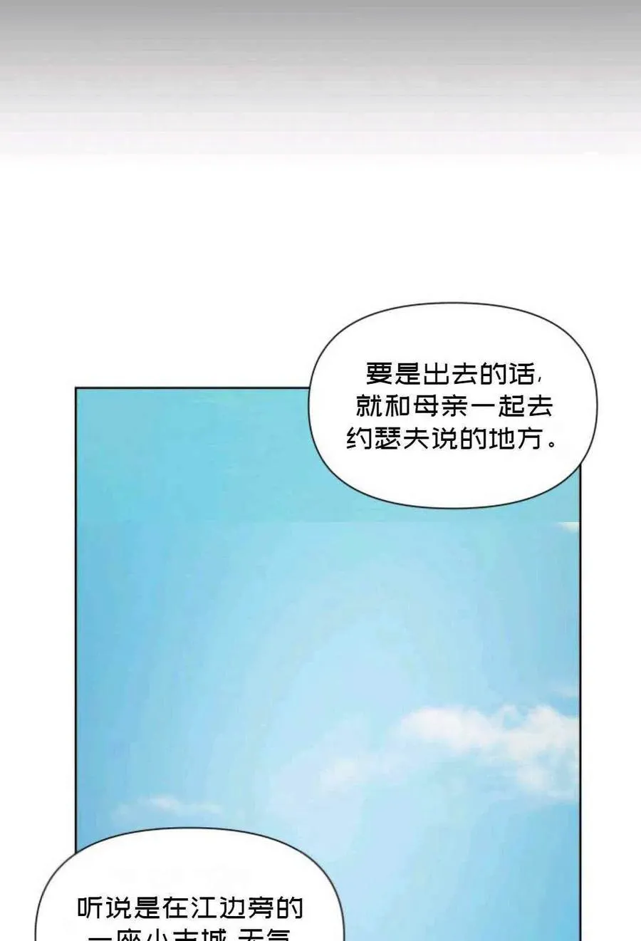 第20话 第41页
