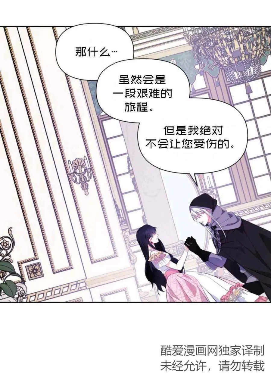 第20话 第54页