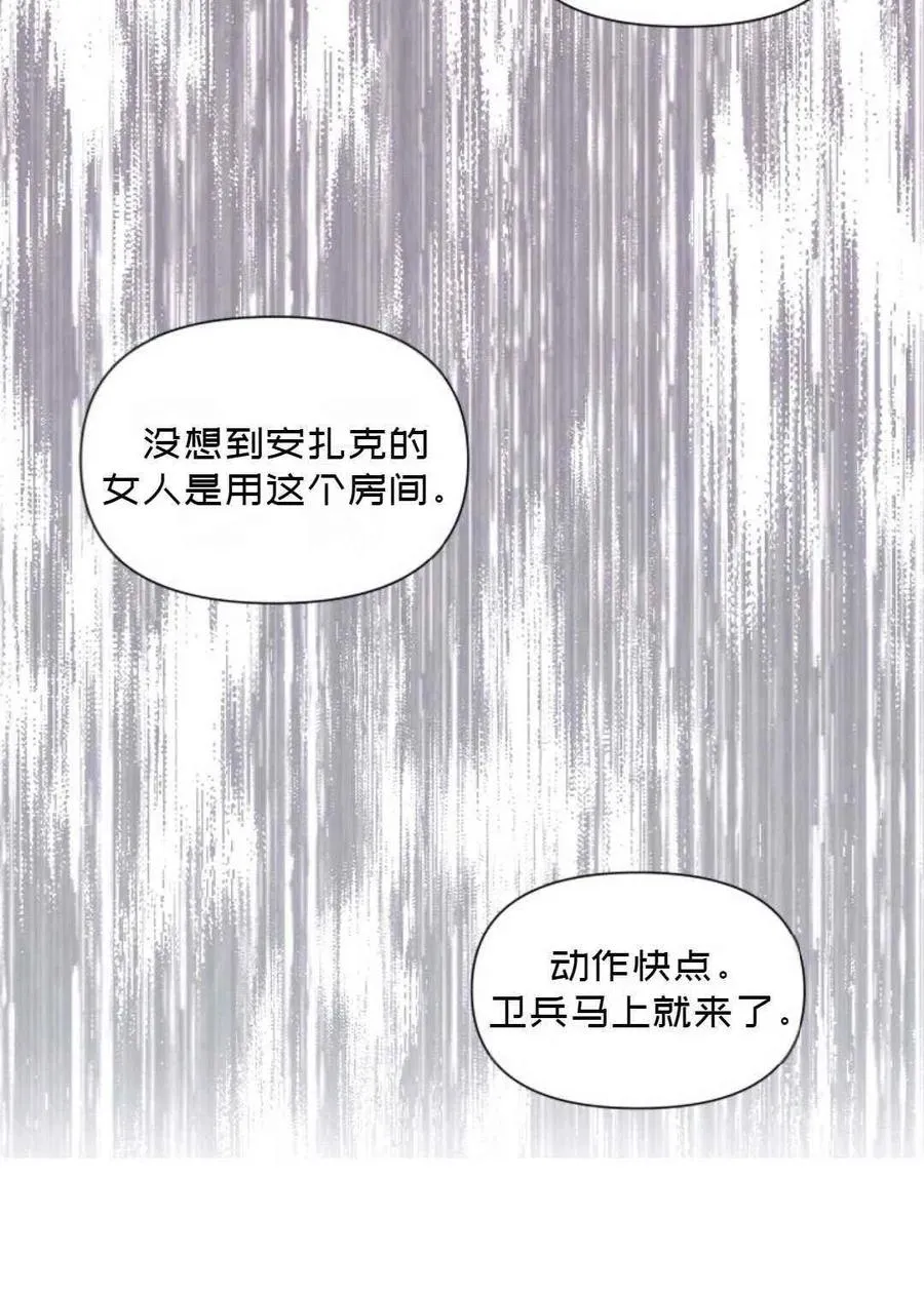 第20话 第60页