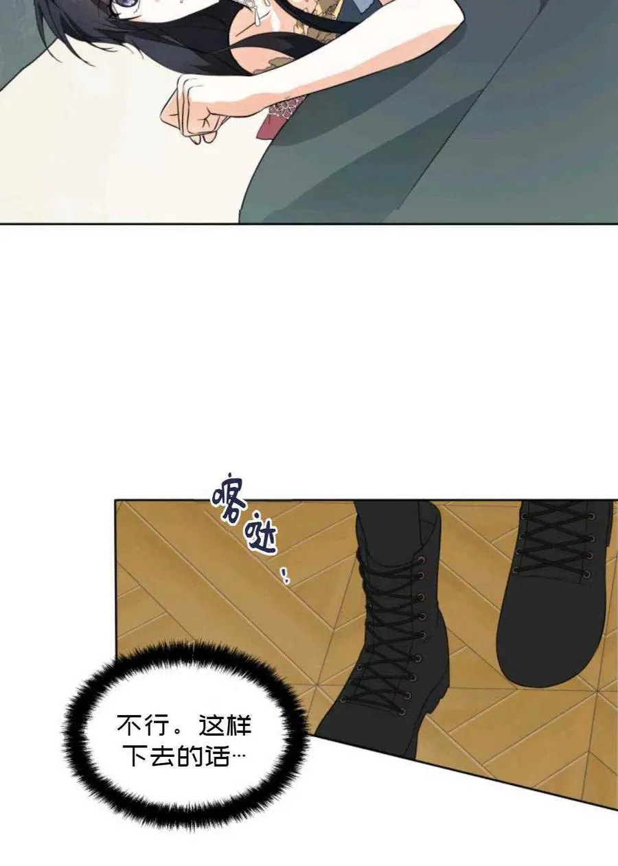 第20话 第62页