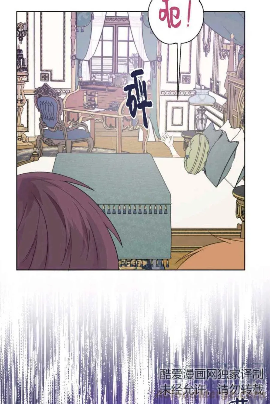 第20话 第64页