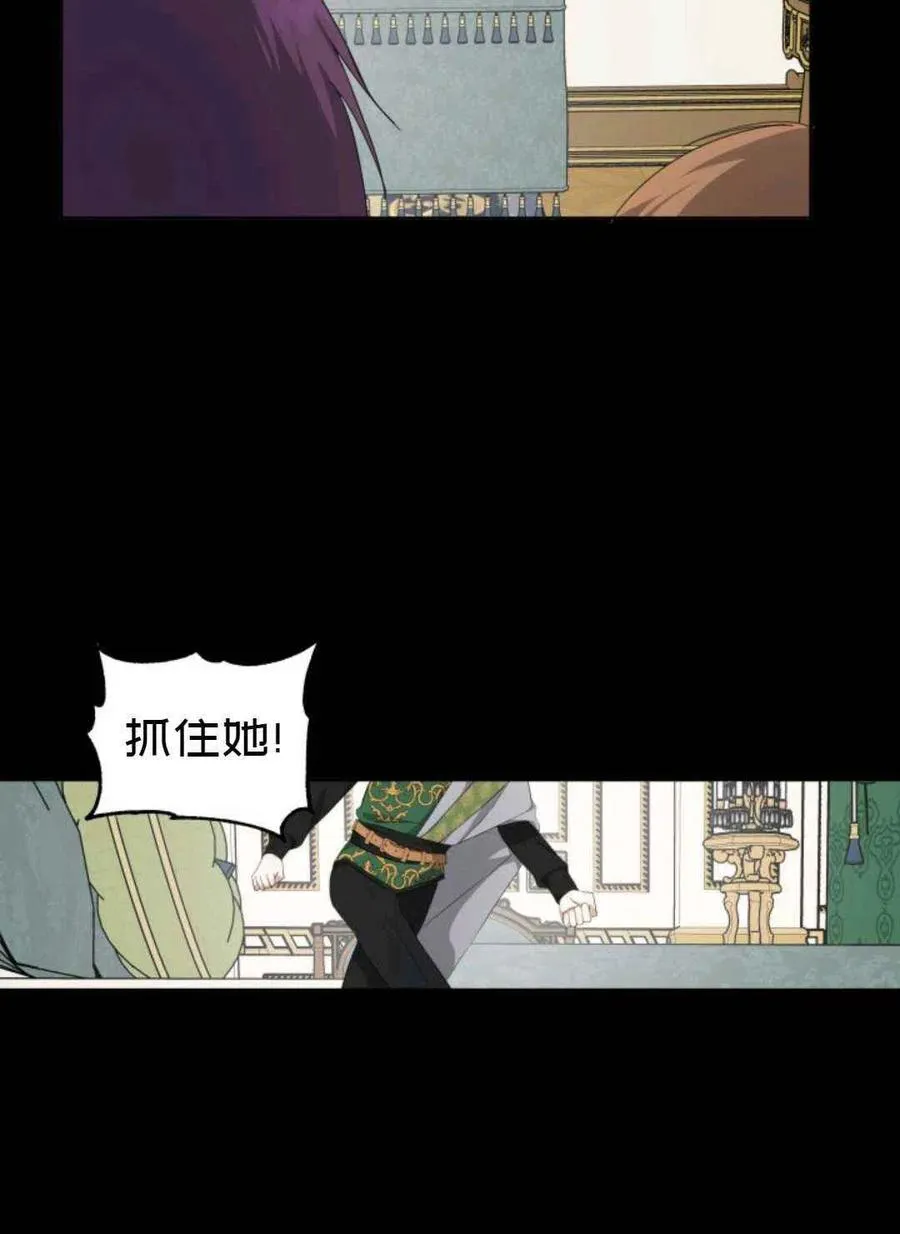 第21话 第6页