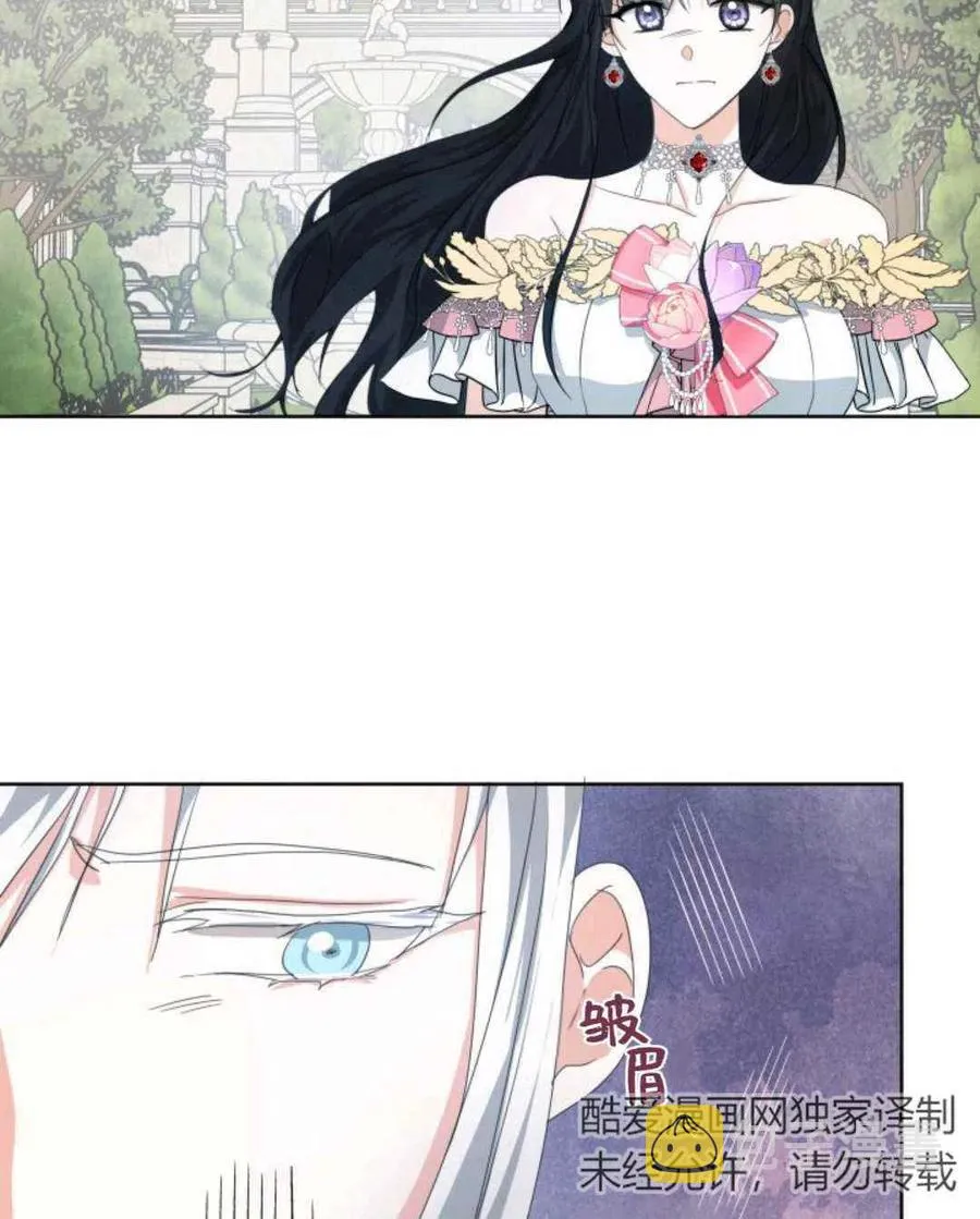 第21话 第36页