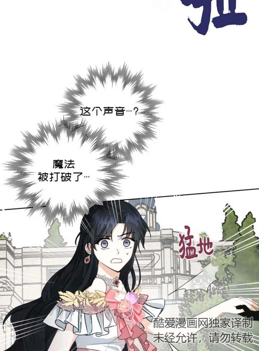 第21话 第41页