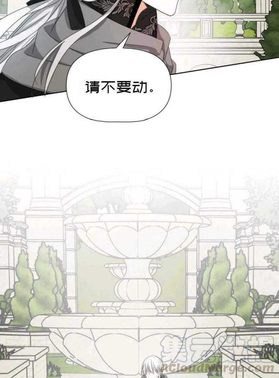 第21话 第43页