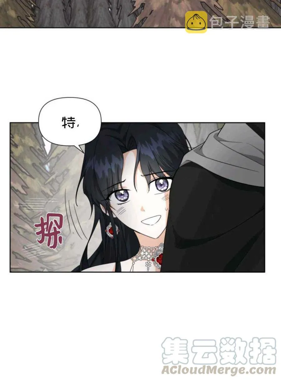 第21话 第49页