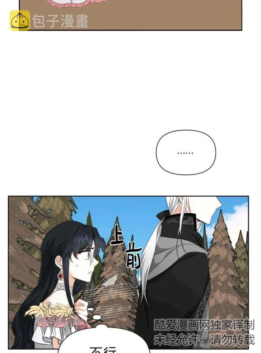 第21话 第51页