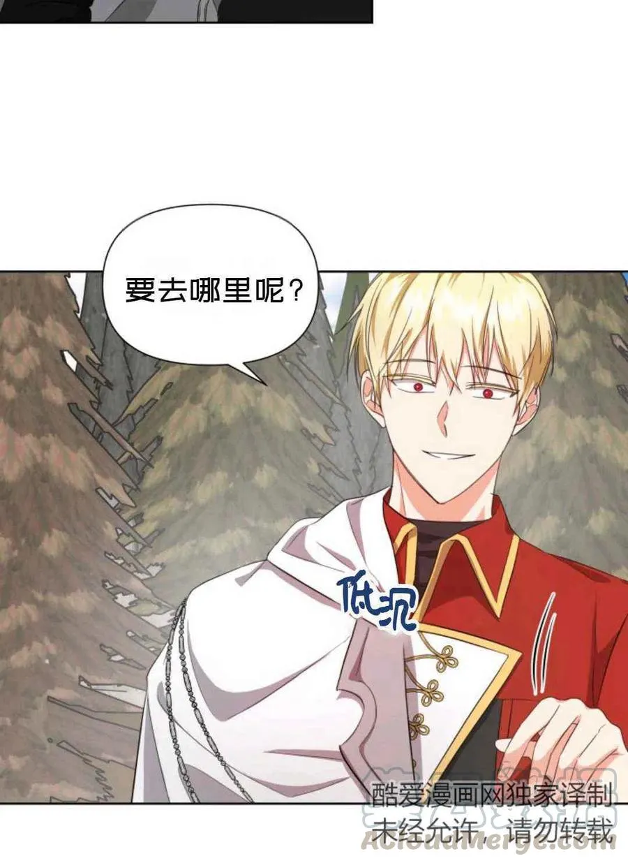 第21话 第55页