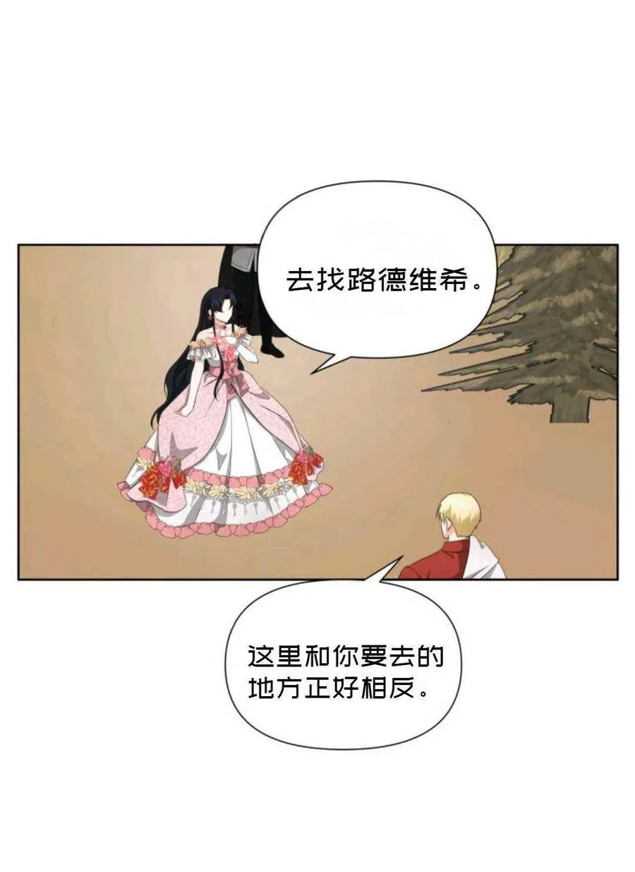 第21话 第56页