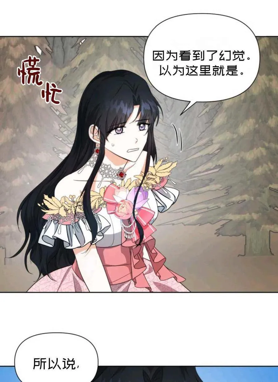 第21话 第57页