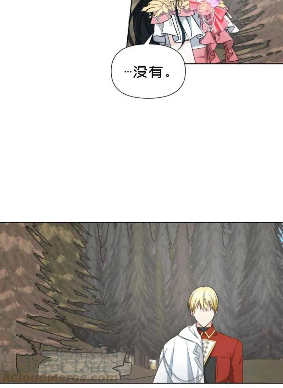 第21话 第61页