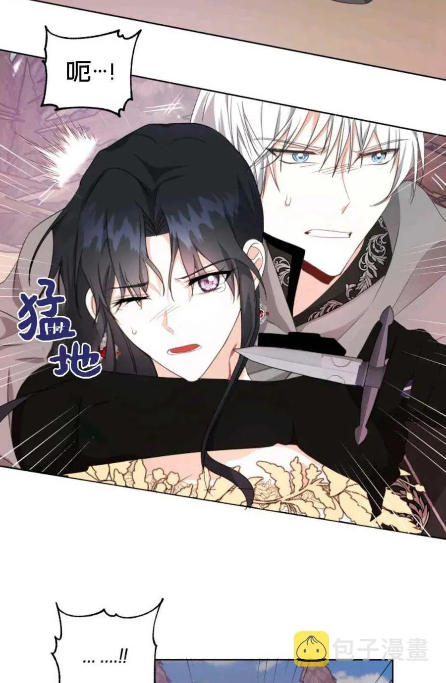 第22话 第17页