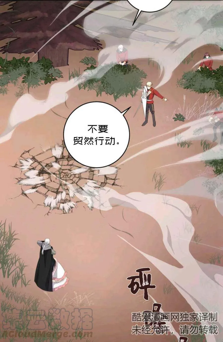 第22话 第19页