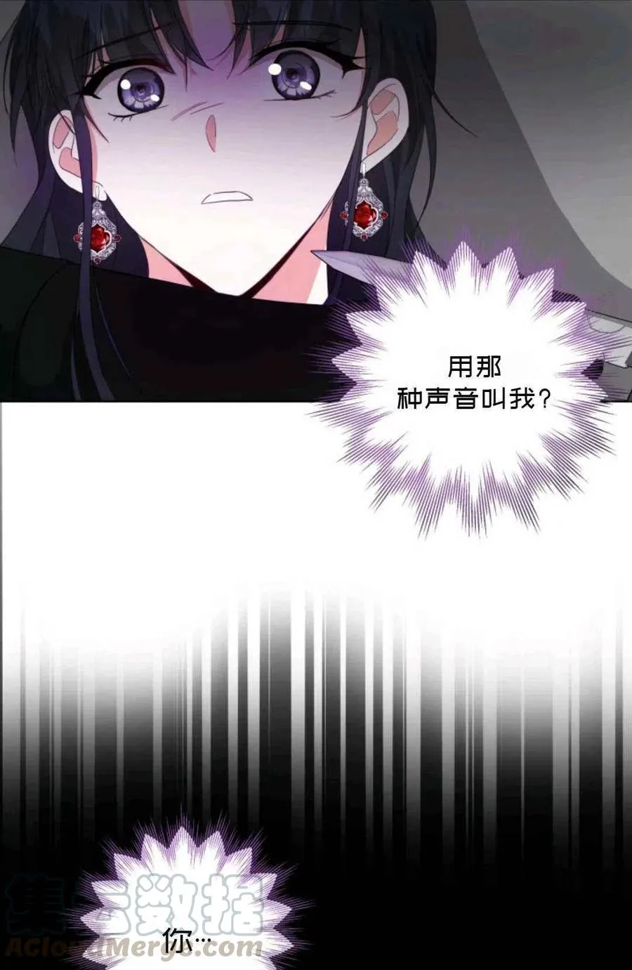 第22话 第22页