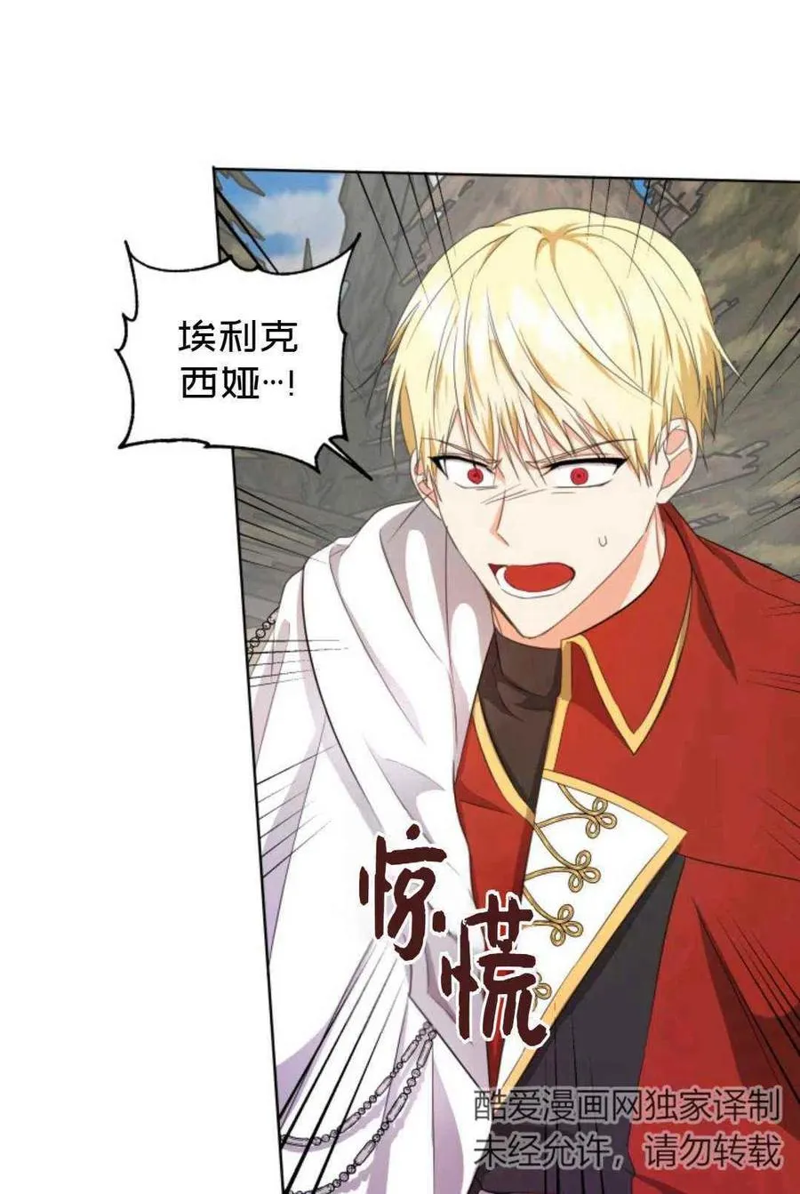 第22话 第26页