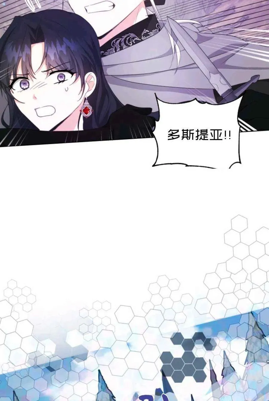 第22话 第29页