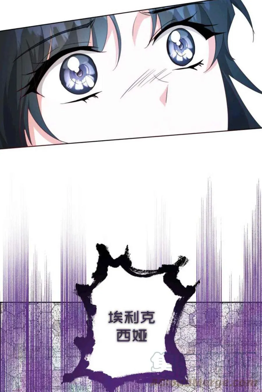 第22话 第31页