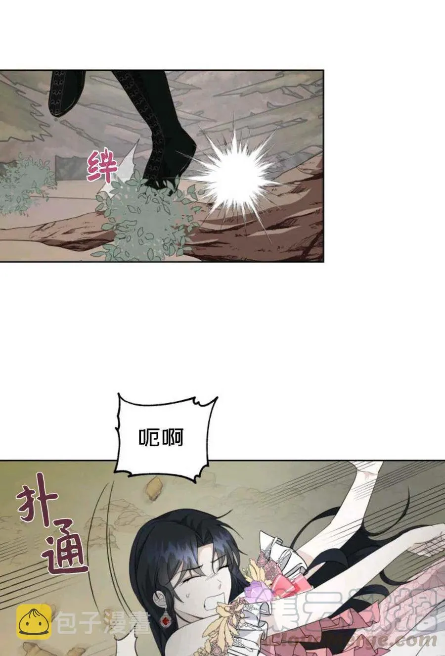 第22话 第37页