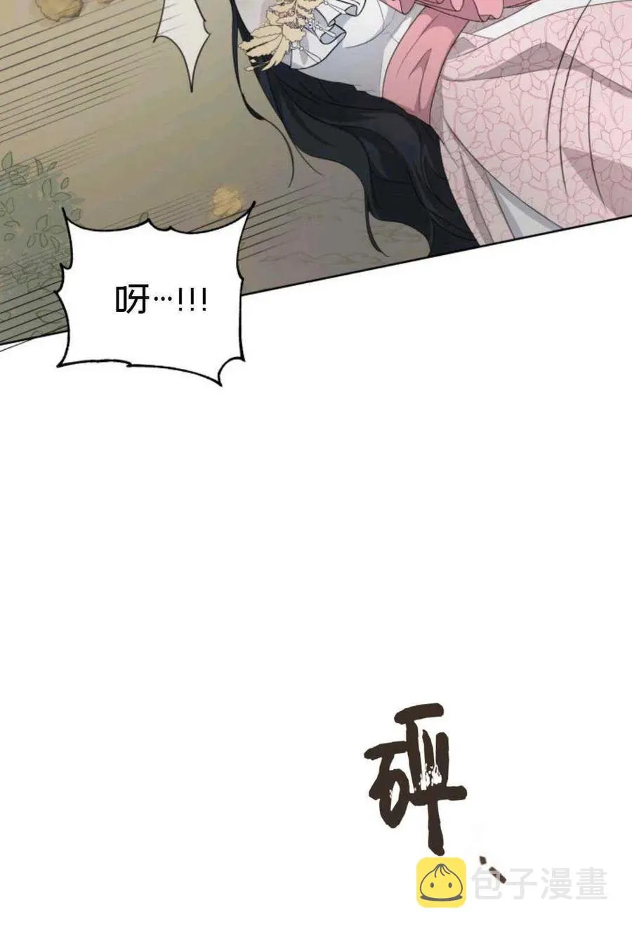 第22话 第38页