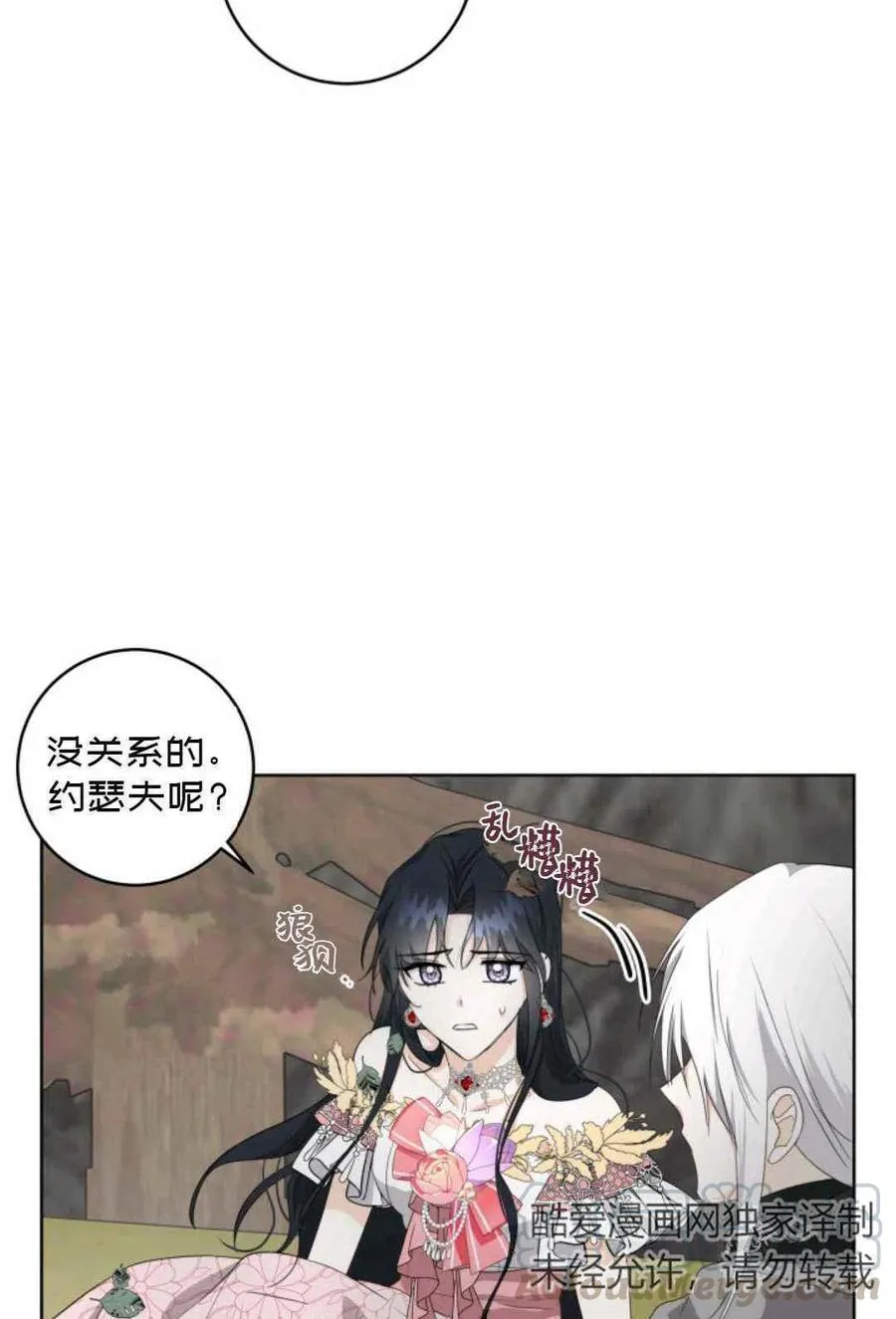 第22话 第40页