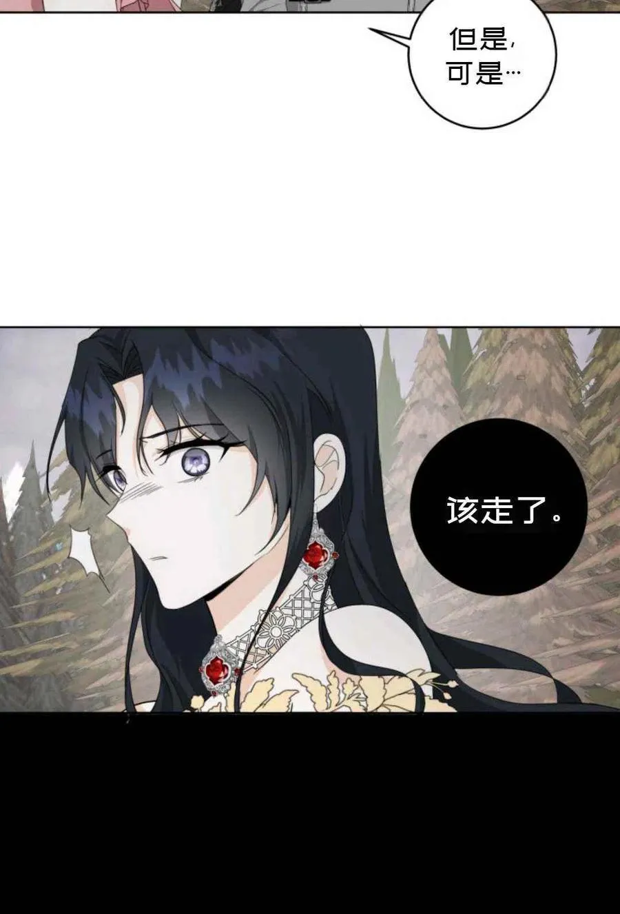 第22话 第42页