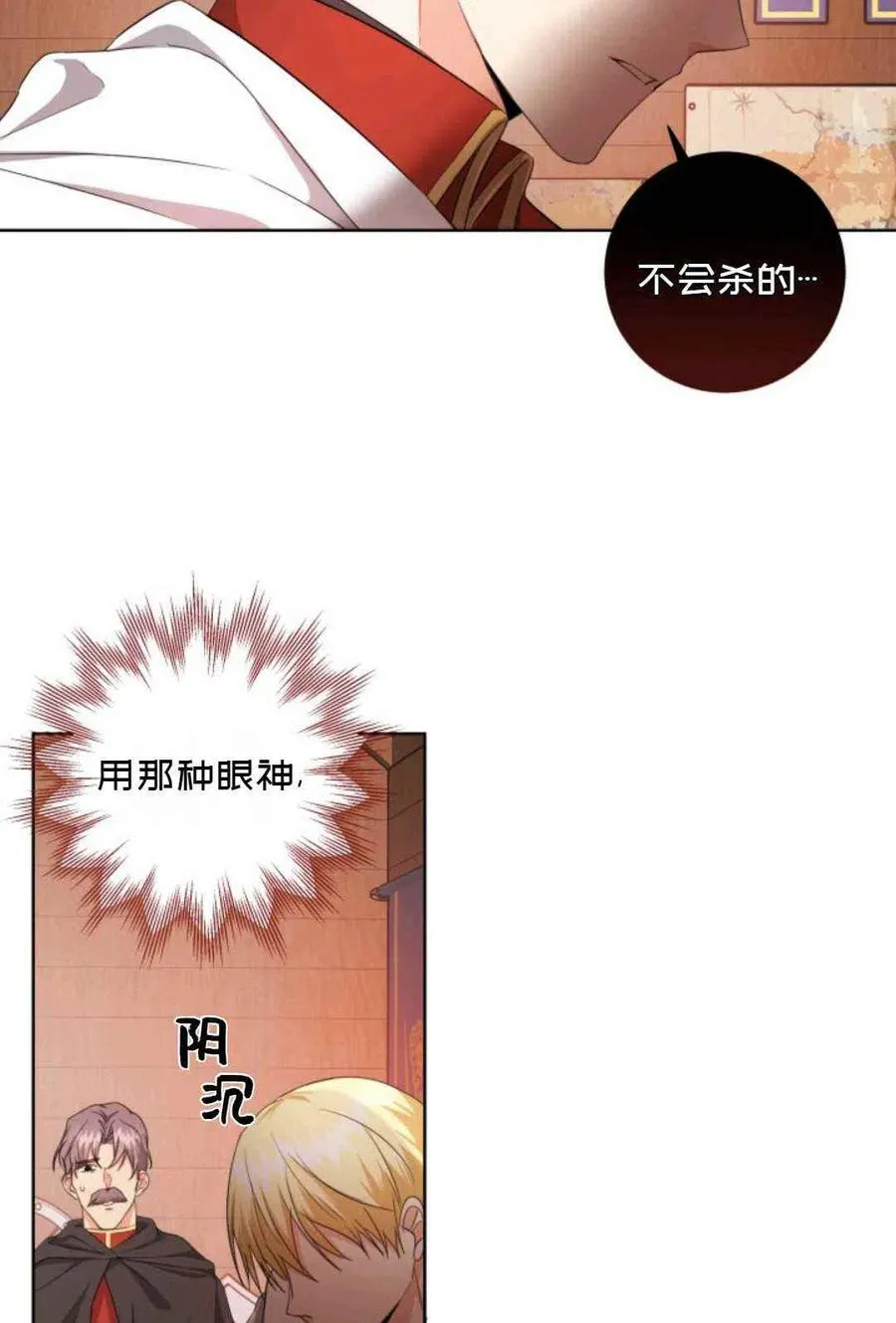 第22话 第56页