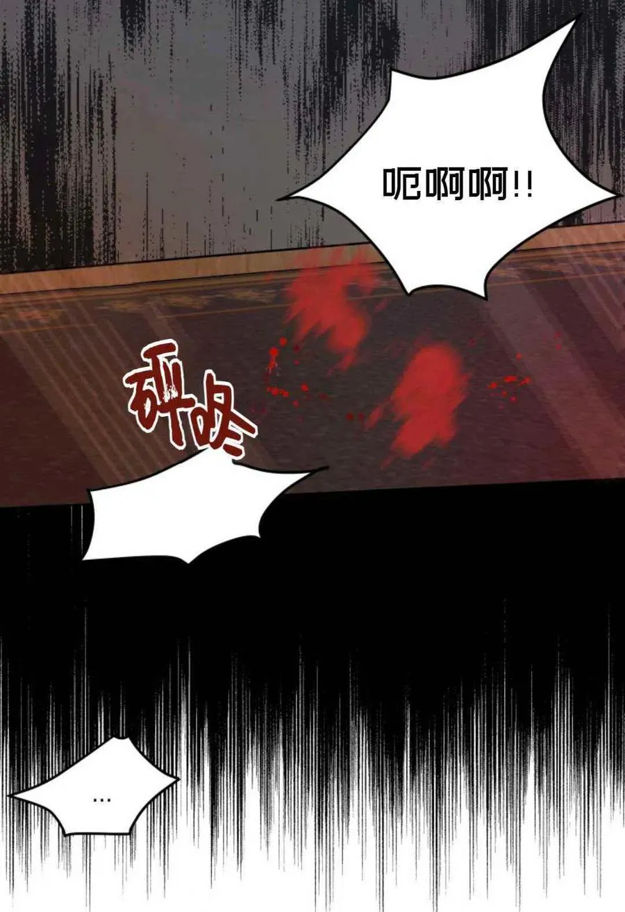 第23话 第5页
