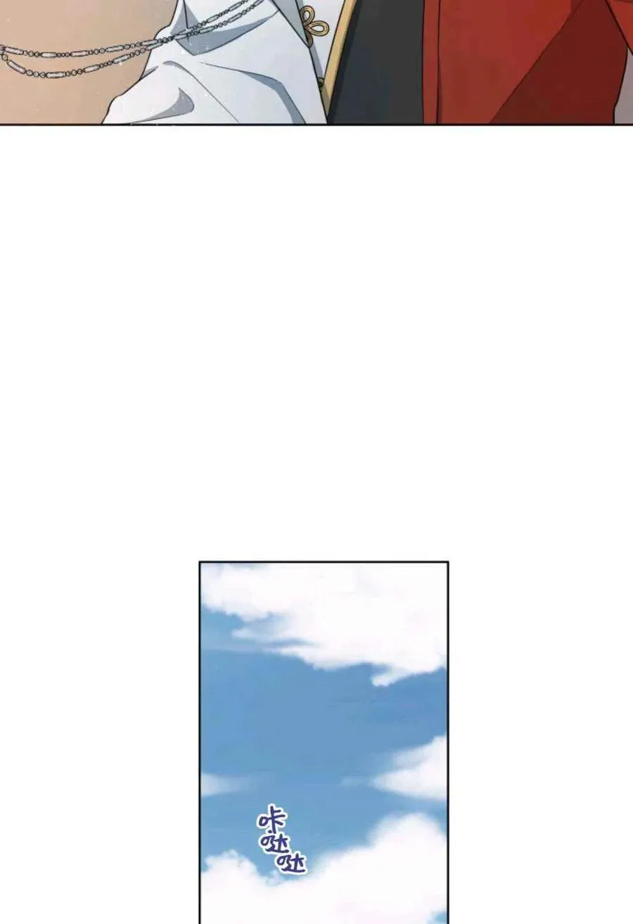 第23话 第15页