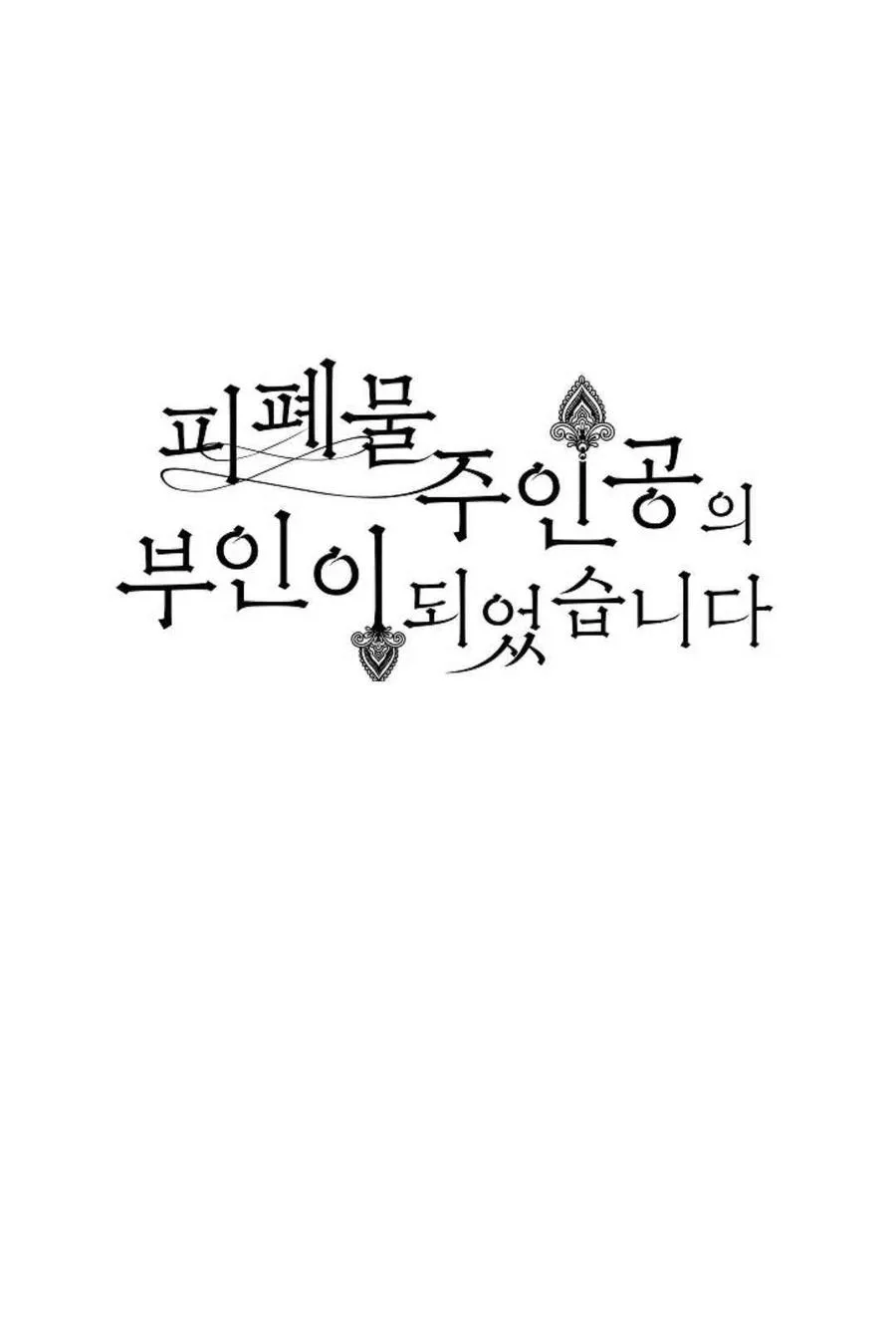 第23话 第17页