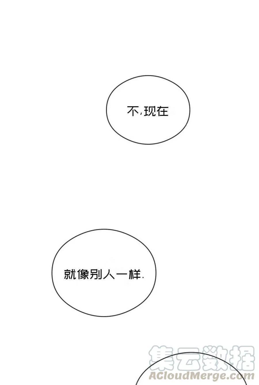 第23话 第37页