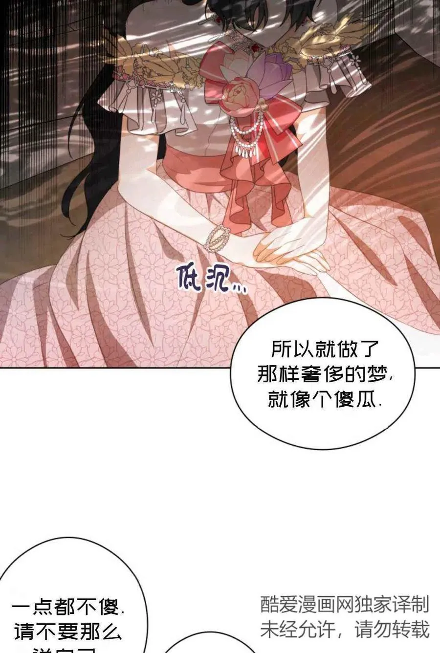 第23话 第39页