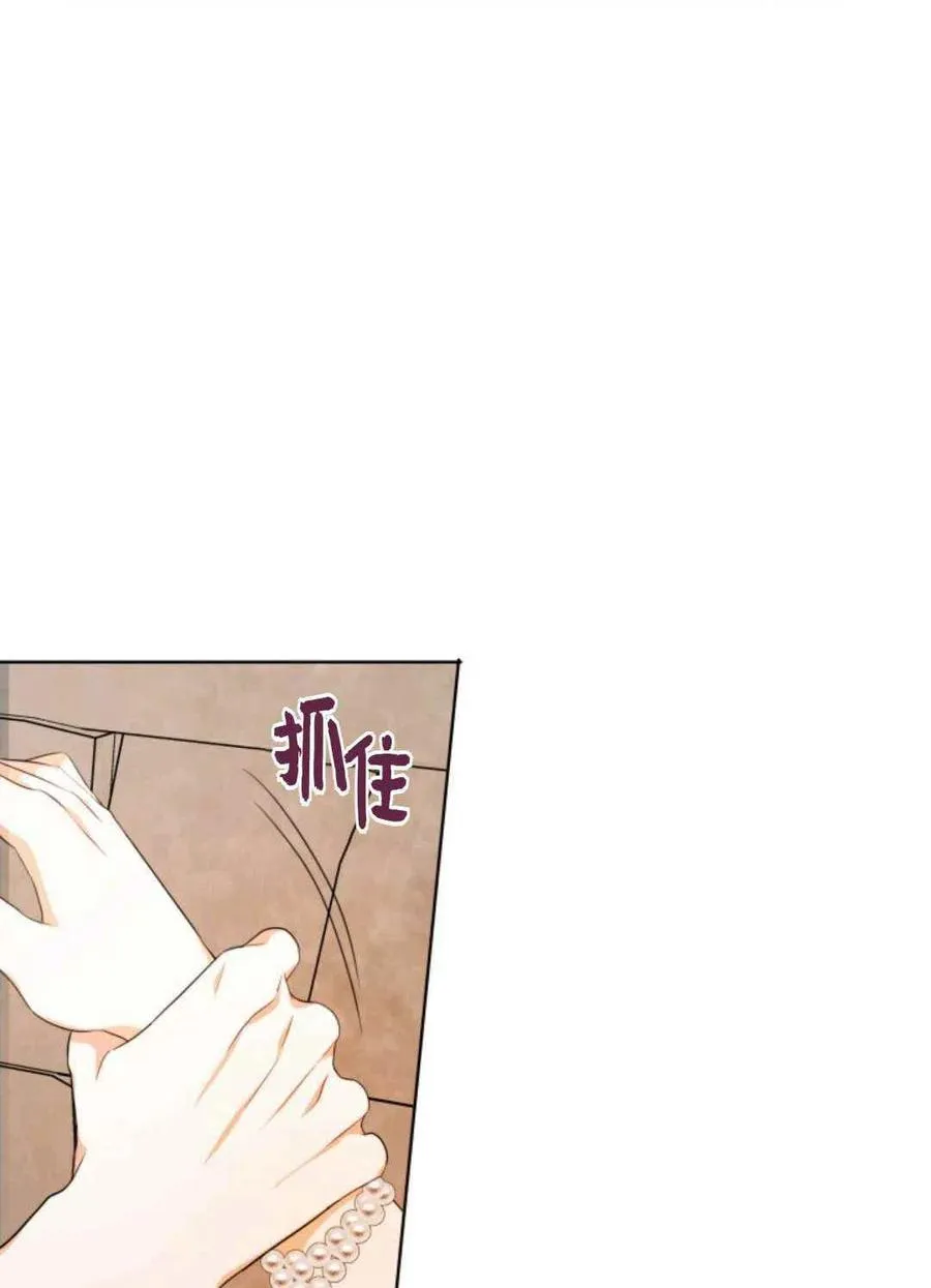 第23话 第45页