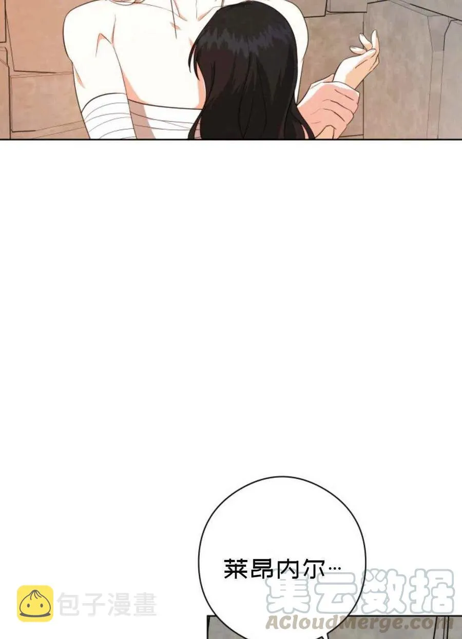 第23话 第52页